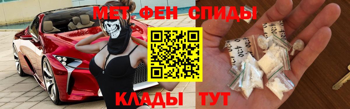 Amphetamine  Амфетамин  Вход с VPN  hydra онион  Amphetamine 97%  Дзержинский 