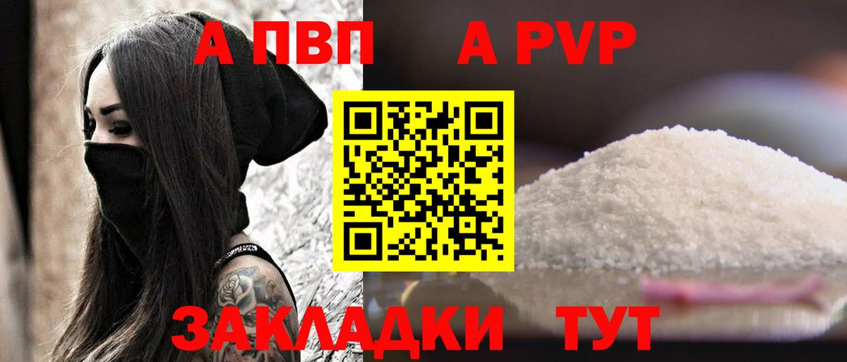 Alpha-PVP СК Дзержинский