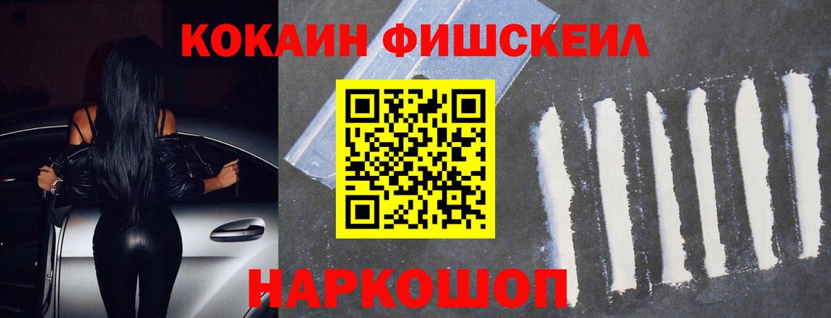 Cocaine VHQ Дзержинский