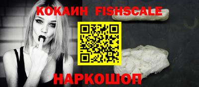 COCAINE Краснознаменск