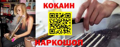 COCAINE Краснознаменск