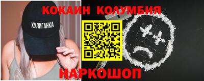 COCAINE Краснознаменск