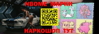 COCAINE Краснознаменск