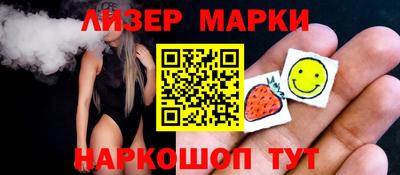 MESCALINE Краснокаменск