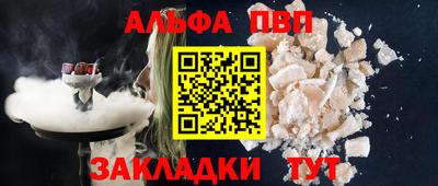 MESCALINE Краснокаменск