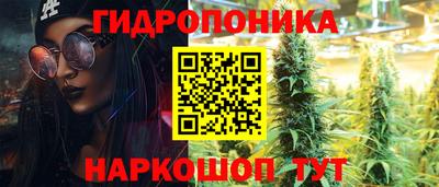 MESCALINE Краснокаменск