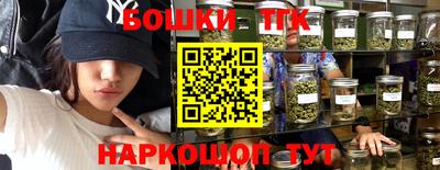 MESCALINE Краснокаменск