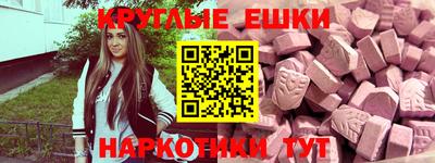 MESCALINE Краснокаменск