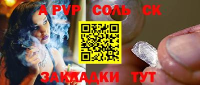 2c-b Усть-Джегута