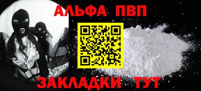 COCAINE Краснознаменск