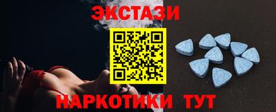 ECSTASY Краснодар