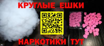 ECSTASY Краснодар