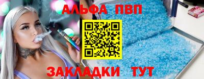 MESCALINE Краснокаменск