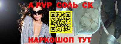 COCAINE Краснознаменск