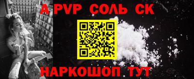 MESCALINE Краснокаменск