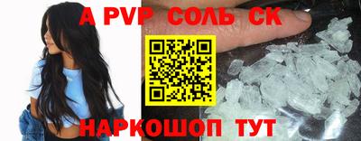 MESCALINE Краснокаменск