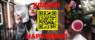 MESCALINE Краснокаменск