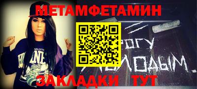 MESCALINE Краснокаменск