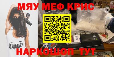 COCAINE Краснознаменск