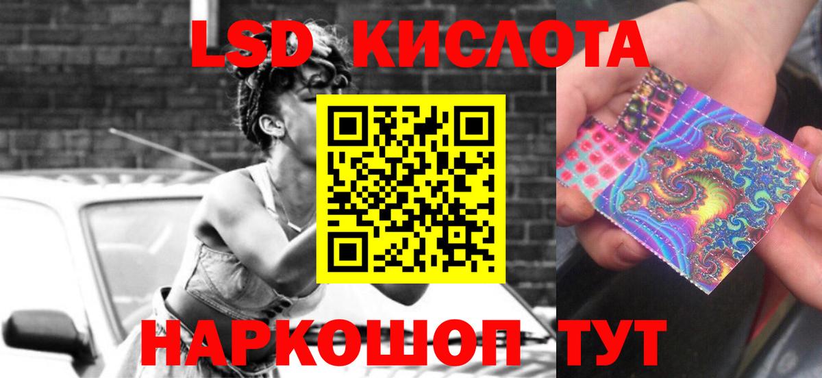 Лсд 25 экстази ecstasy  hydra ONION  Дзержинский  Вход с VPN  LSD-25 экстази ecstasy  Лсд 25 экстази 
