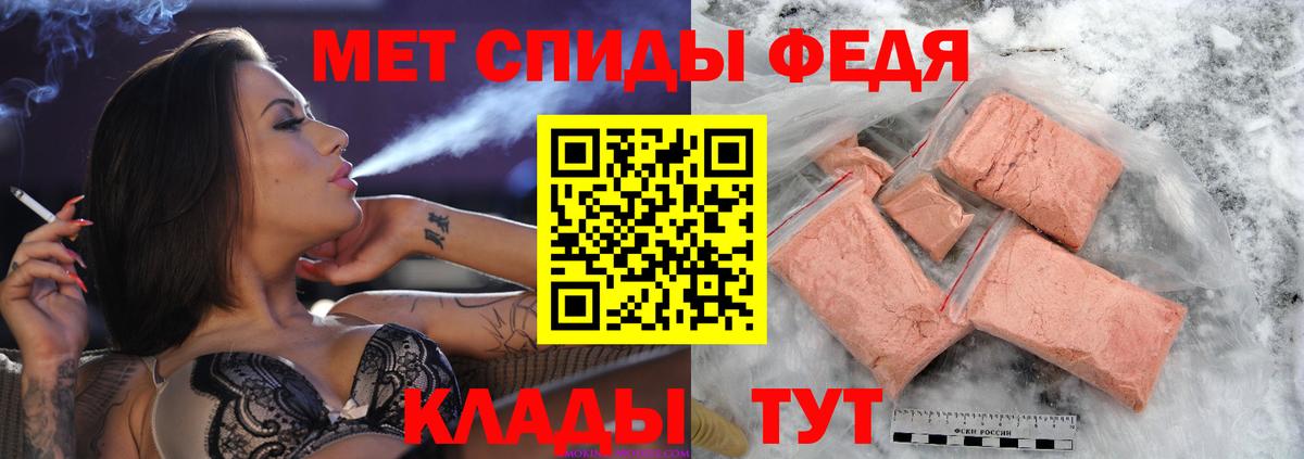 Дзержинский  Первитин Methamphetamine  Вход с VPN  Первитин Methamphetamine 