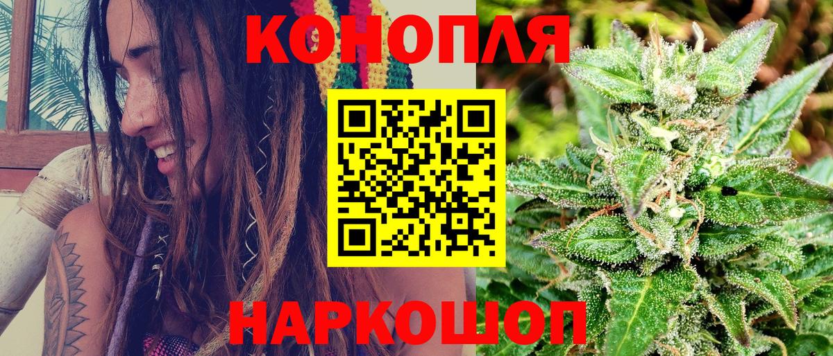 Канабис тримм  Канабис Amnesia  Вход с VPN  Канабис индика  Дзержинский  Бошки марихуана планчик 